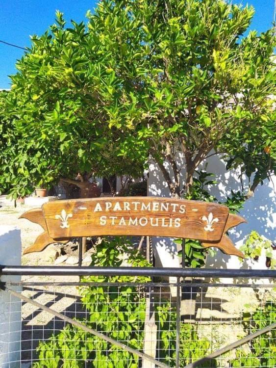 Stamoulis Apartments Kampos Marathokampou 외부 사진